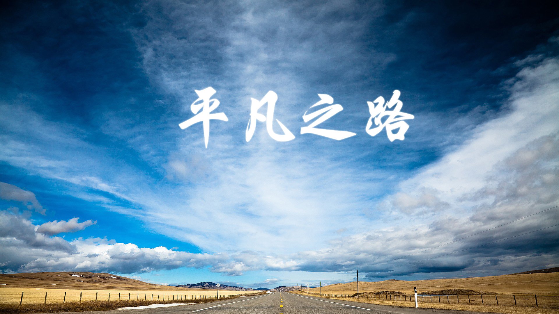 im体育电脑版-王者荣耀“全民争霸”线上赛事火热开启，王者荣耀全民比赛