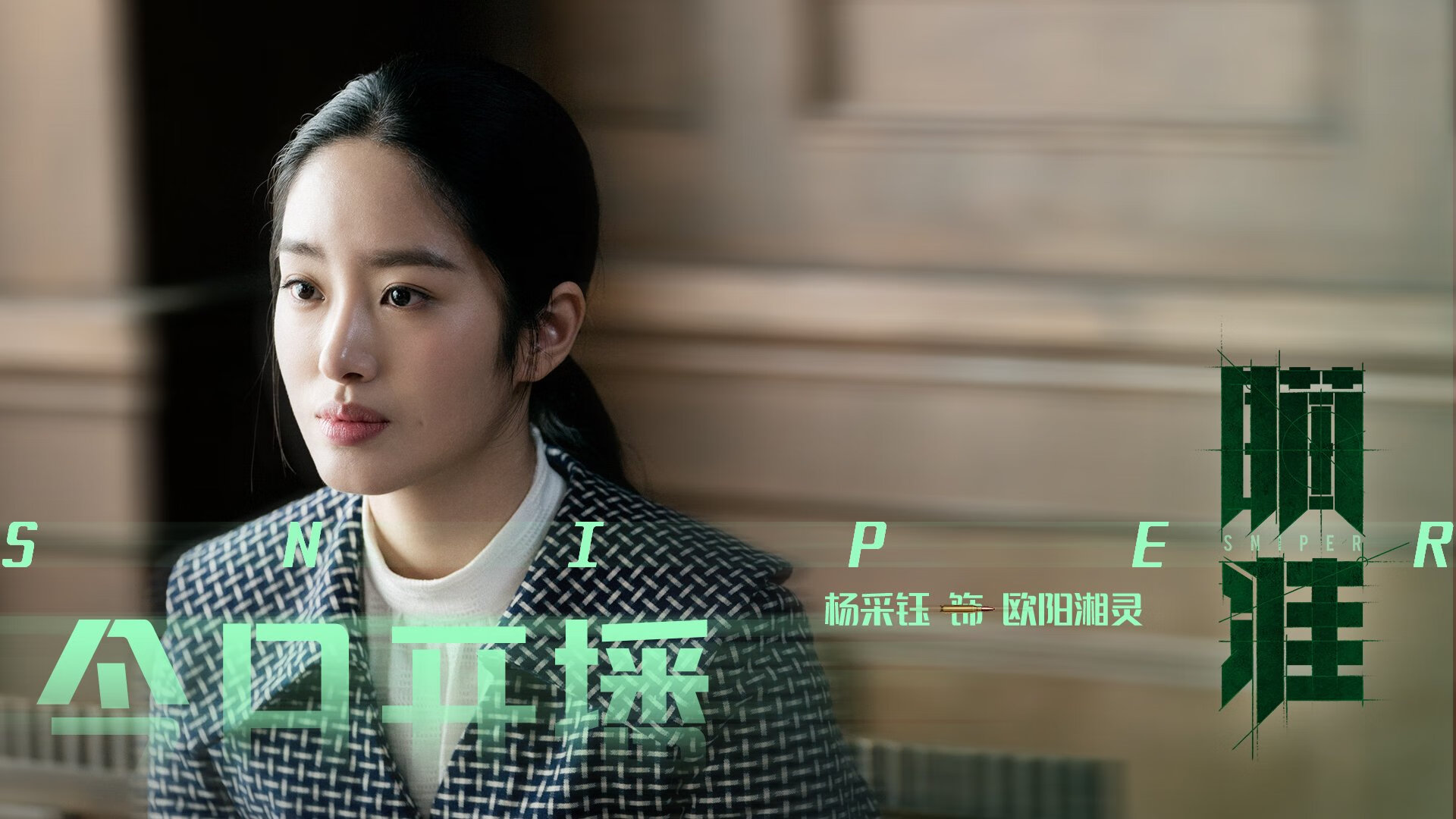 篮球运动员专项技术动作视频教学课程开发，篮球专业技术动作