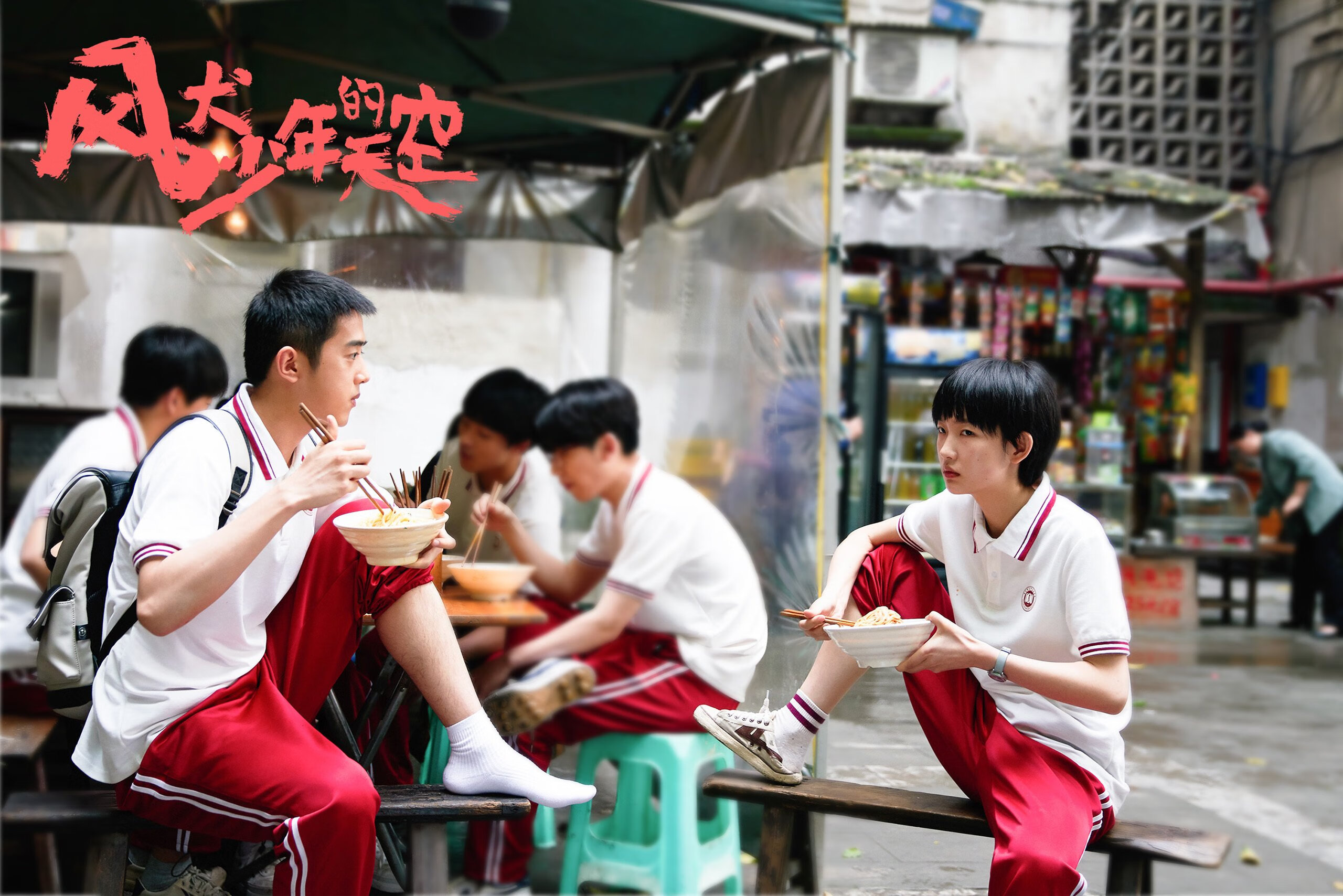 职业球员恢复期科学监管不足